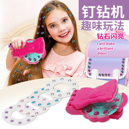 魔法钉钻机女孩过家家bling头发贴钻机玩具创意DIY打钻机器